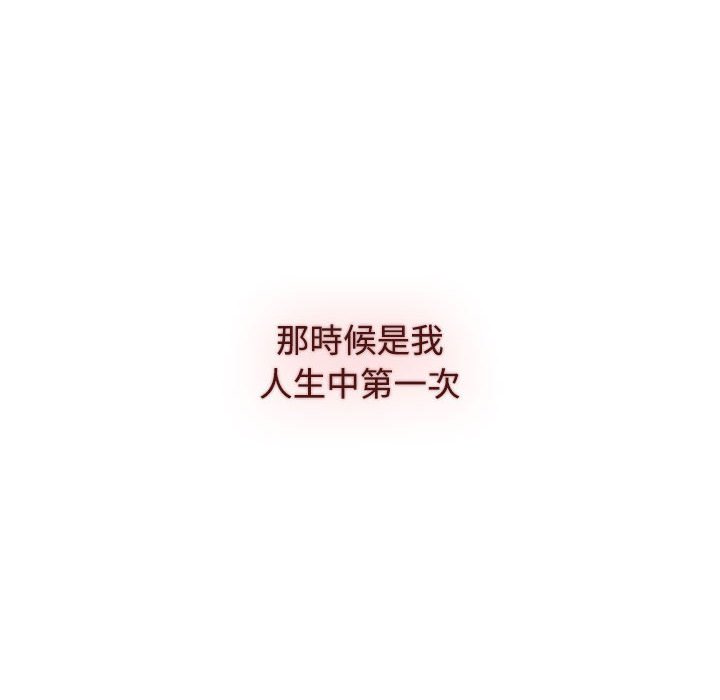 [Manhwa] Children make choices - Korean comics Plot, big breasts#[215P]-192