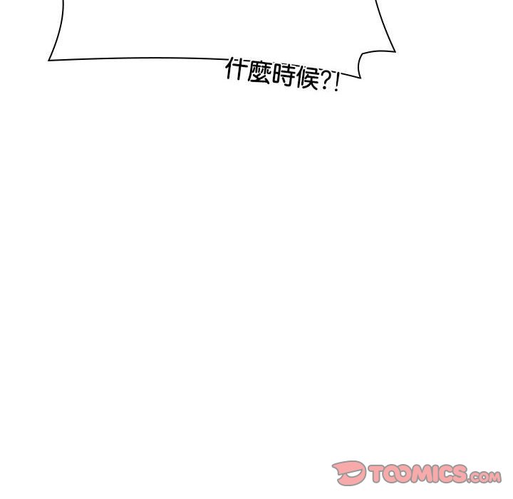 [Manhwa] Children make choices - Korean comics Plot, big breasts#[215P]-196