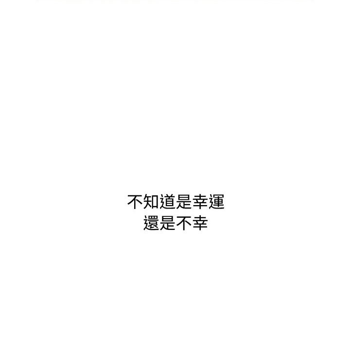 [Manhwa] Children make choices - Korean comics Plot, big breasts#[215P]-198