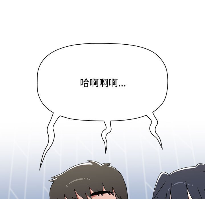 [Manhwa] Children make choices - Korean comics Plot, big breasts#[215P]-199