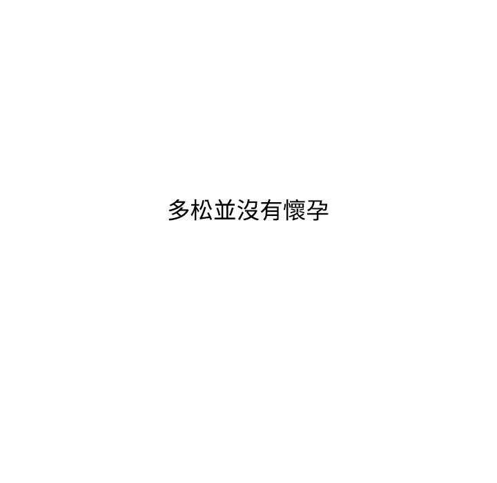 [Manhwa] Children make choices - Korean comics Plot, big breasts#[215P]-201