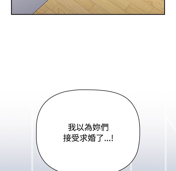 [Manhwa] Children make choices - Korean comics Plot, big breasts#[215P]-205