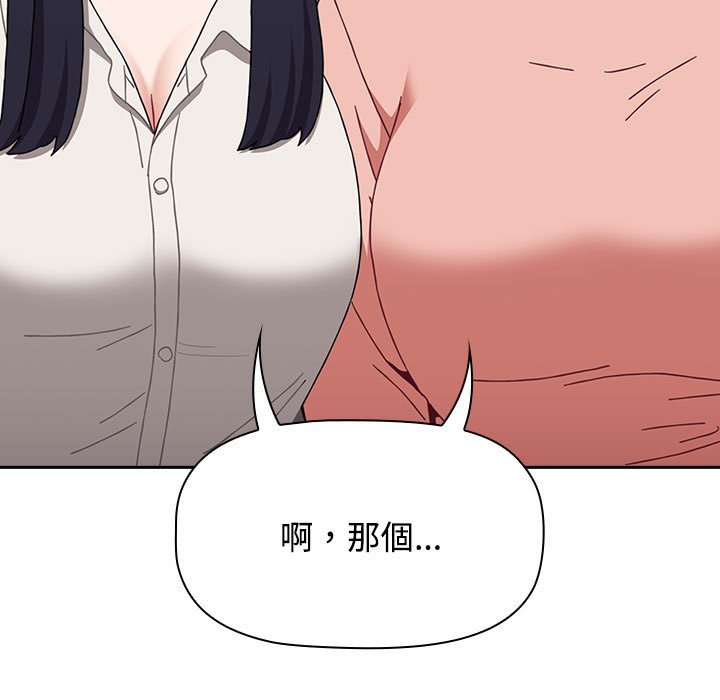 [Manhwa] Children make choices - Korean comics Plot, big breasts#[215P]-207