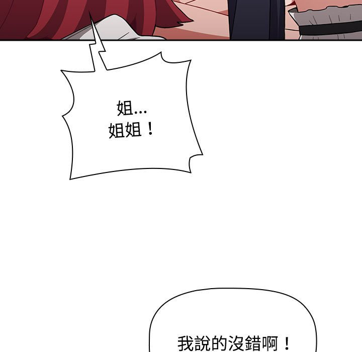 [Manhwa] Children make choices - Korean comics Plot, big breasts#[215P]-21