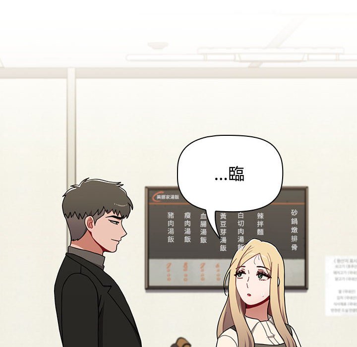 [Manhwa] Children make choices - Korean comics Plot, big breasts#[215P]-213