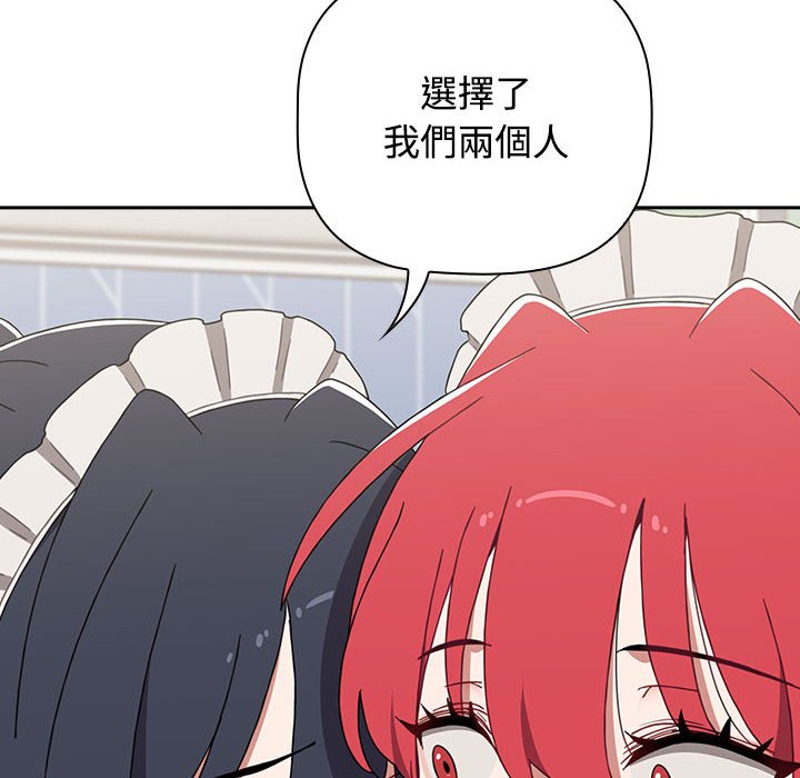 [Manhwa] Children make choices - Korean comics Plot, big breasts#[215P]-24