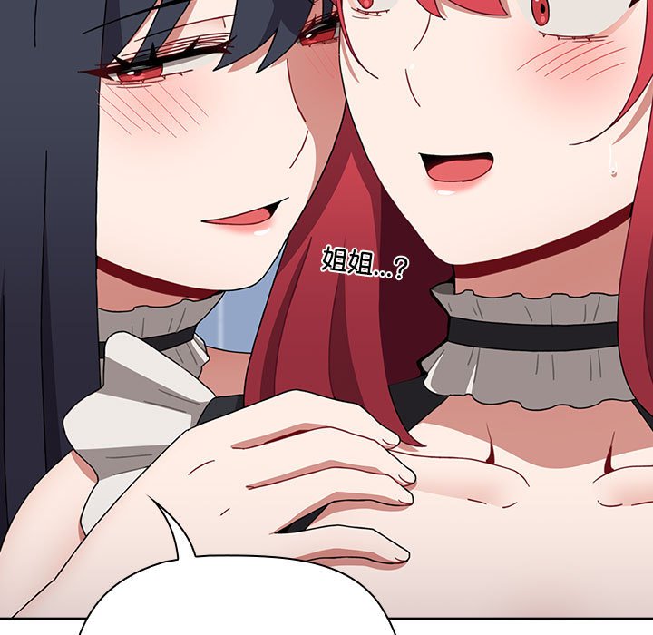 [Manhwa] Children make choices - Korean comics Plot, big breasts#[215P]-25