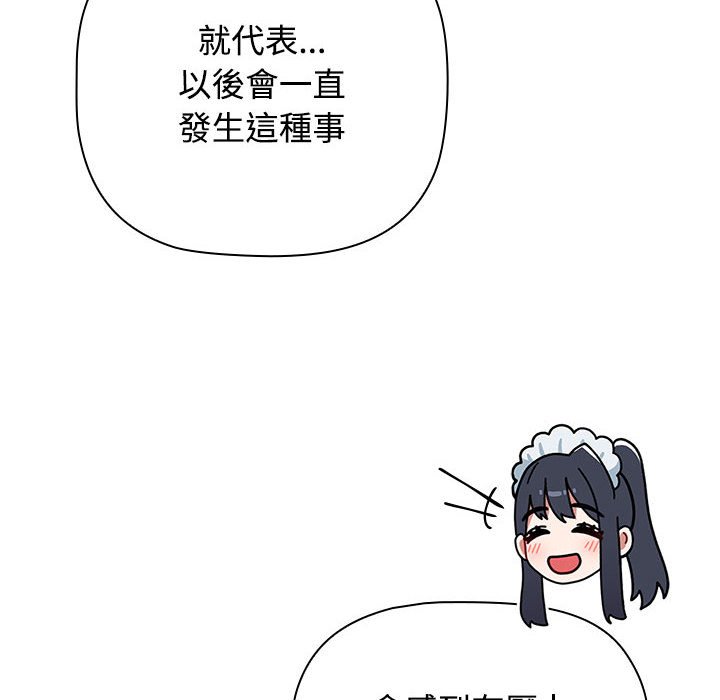 [Manhwa] Children make choices - Korean comics Plot, big breasts#[215P]-26