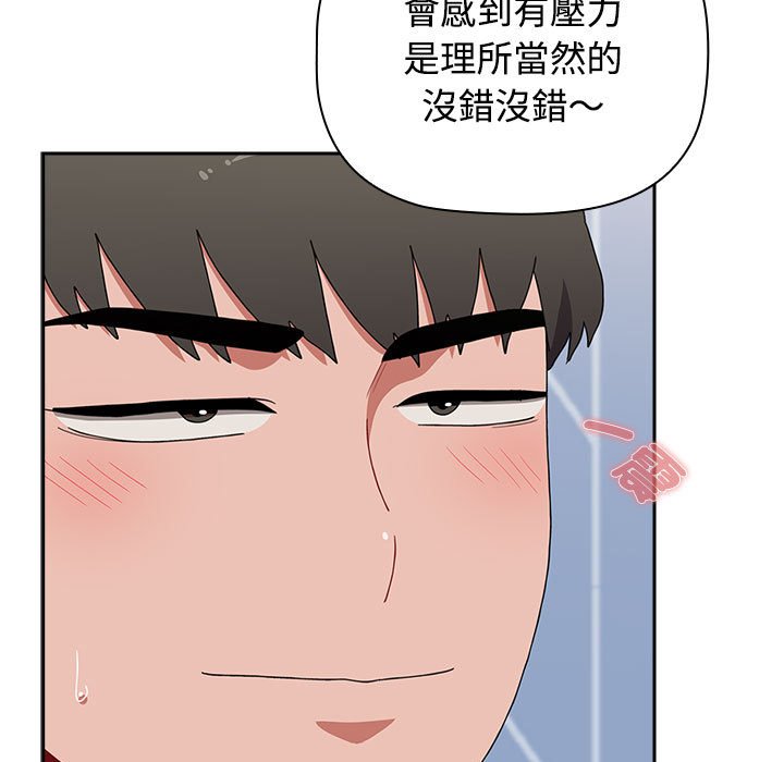 [Manhwa] Children make choices - Korean comics Plot, big breasts#[215P]-27