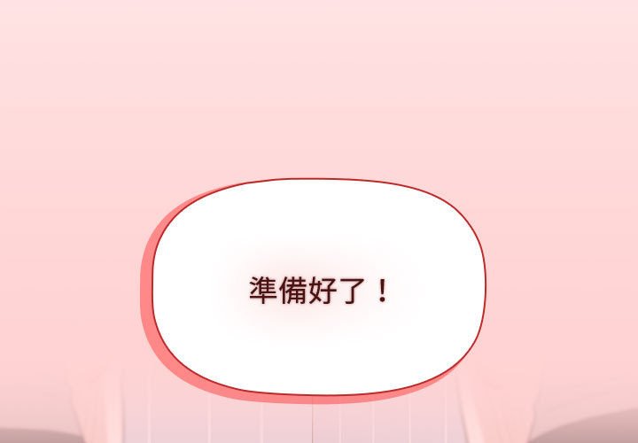 [Manhwa] Children make choices - Korean comics Plot, big breasts#[215P]-3