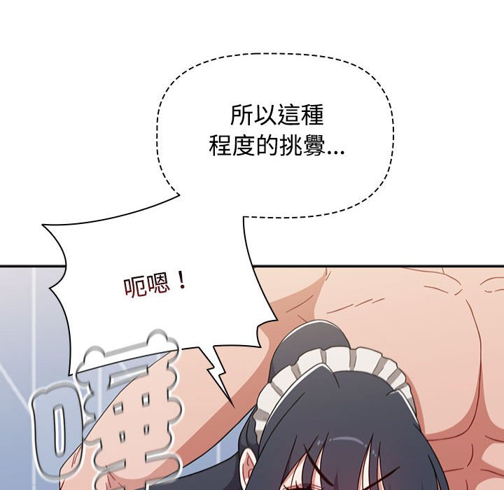 [Manhwa] Children make choices - Korean comics Plot, big breasts#[215P]-32
