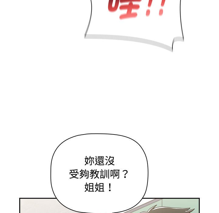 [Manhwa] Children make choices - Korean comics Plot, big breasts#[215P]-35