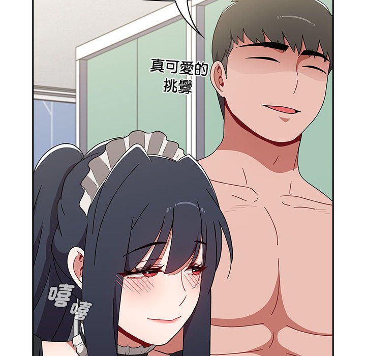 [Manhwa] Children make choices - Korean comics Plot, big breasts#[215P]-36