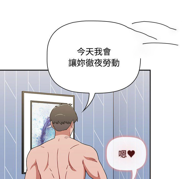 [Manhwa] Children make choices - Korean comics Plot, big breasts#[215P]-38