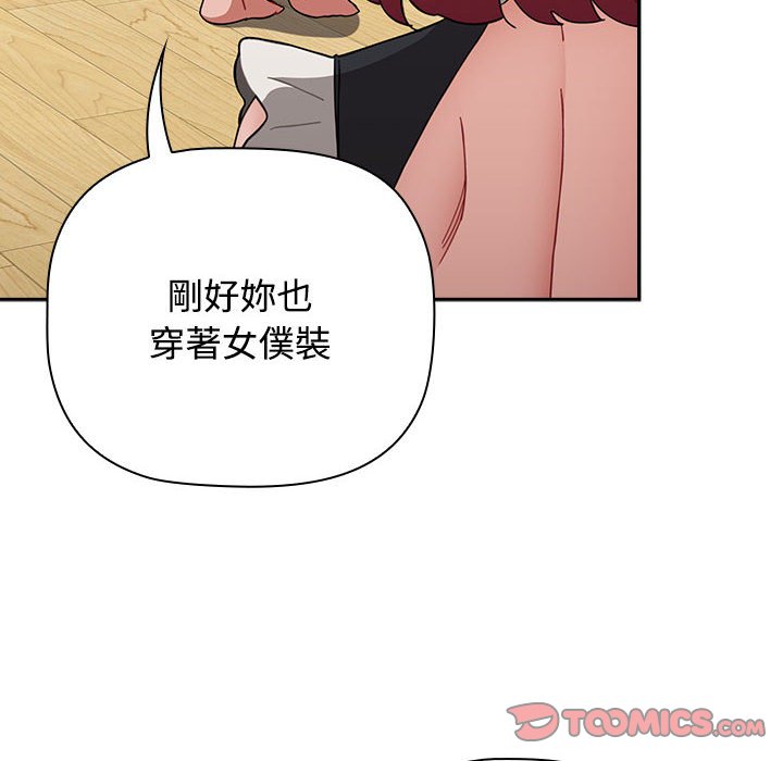 [Manhwa] Children make choices - Korean comics Plot, big breasts#[215P]-40