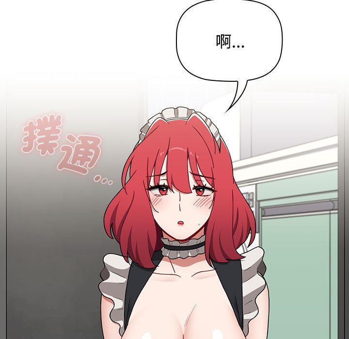 [Manhwa] Children make choices - Korean comics Plot, big breasts#[215P]-41