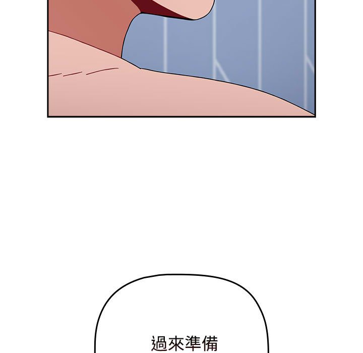 [Manhwa] Children make choices - Korean comics Plot, big breasts#[215P]-45