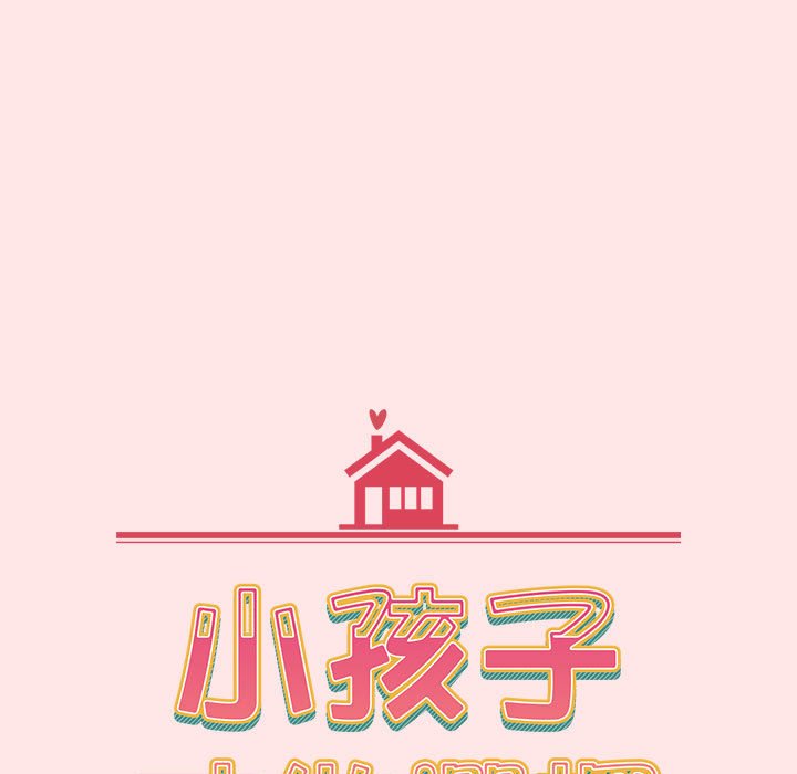 [Manhwa] Children make choices - Korean comics Plot, big breasts#[215P]-51