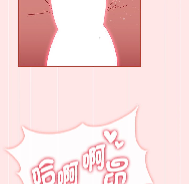 [Manhwa] Children make choices - Korean comics Plot, big breasts#[215P]-55