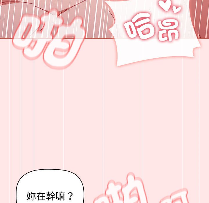 [Manhwa] Children make choices - Korean comics Plot, big breasts#[215P]-69
