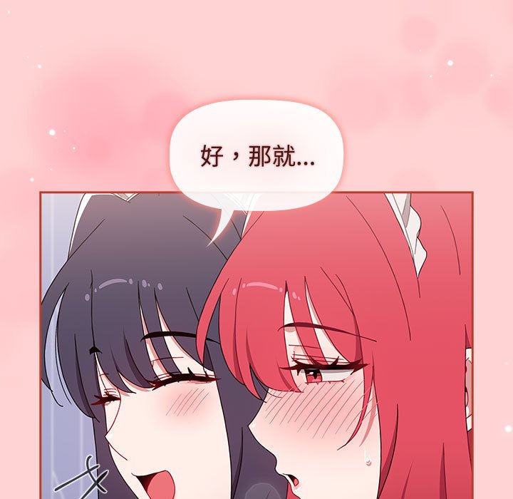 [Manhwa] Children make choices - Korean comics Plot, big breasts#[215P]-7
