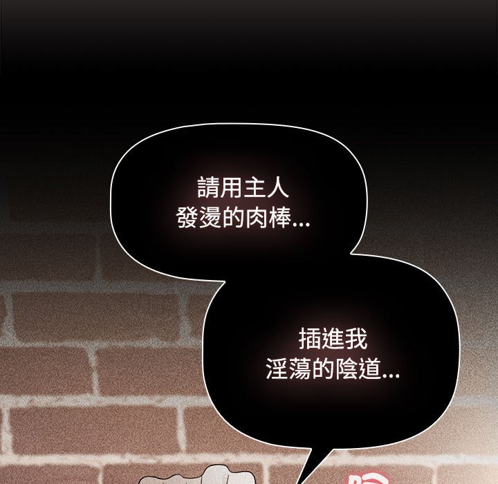 [Manhwa] Children make choices - Korean comics Plot, big breasts#[215P]-75