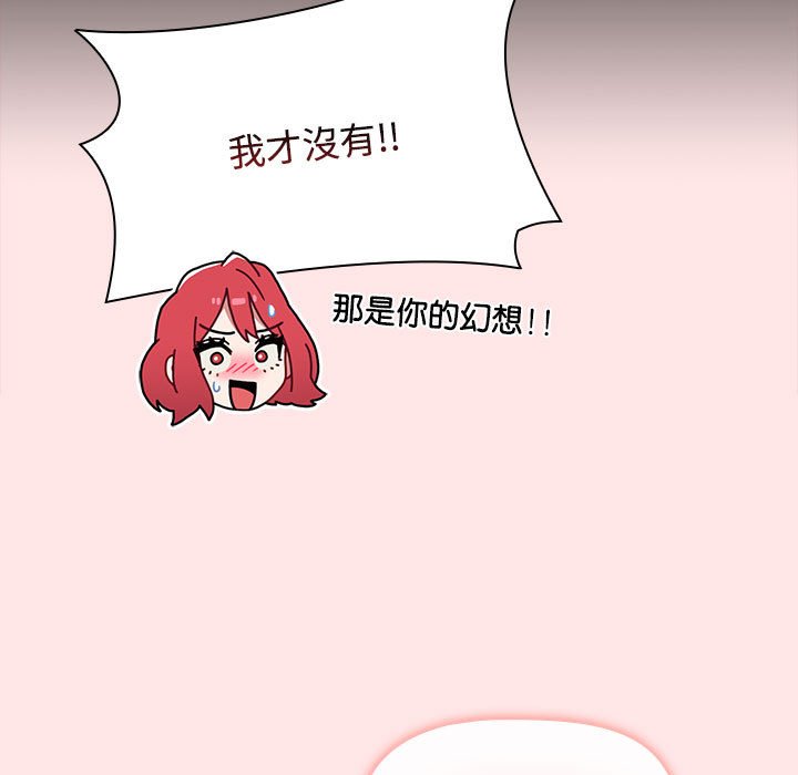 [Manhwa] Children make choices - Korean comics Plot, big breasts#[215P]-79
