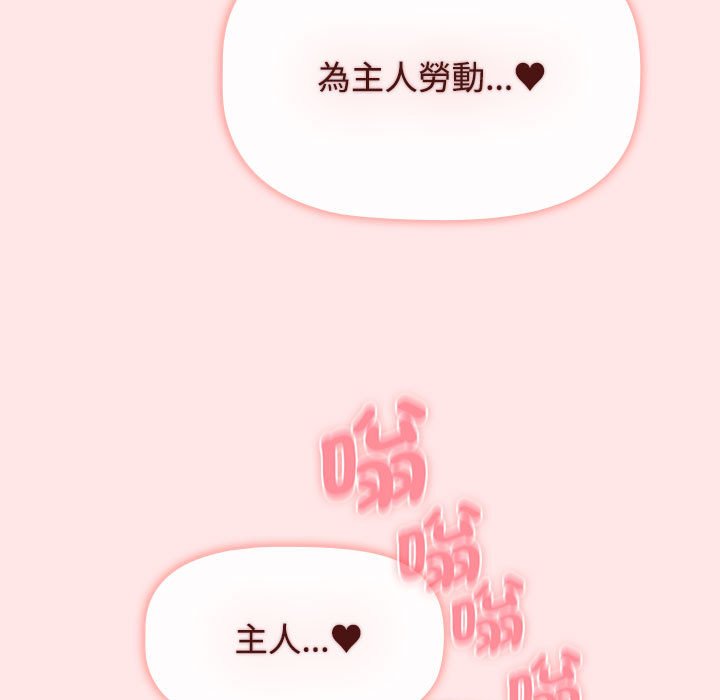 [Manhwa] Children make choices - Korean comics Plot, big breasts#[215P]-85