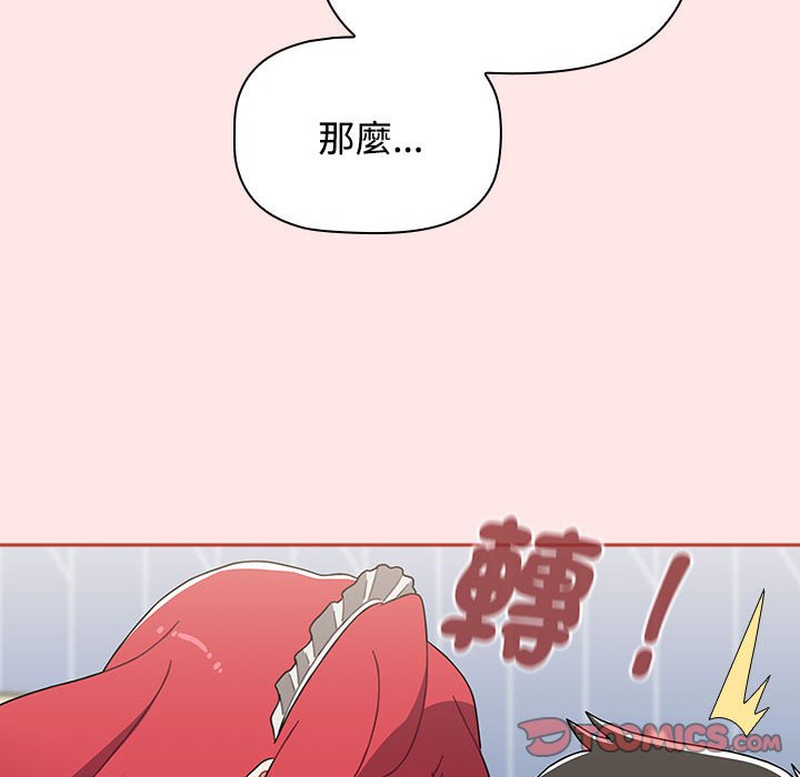 [Manhwa] Children make choices - Korean comics Plot, big breasts#[215P]-88