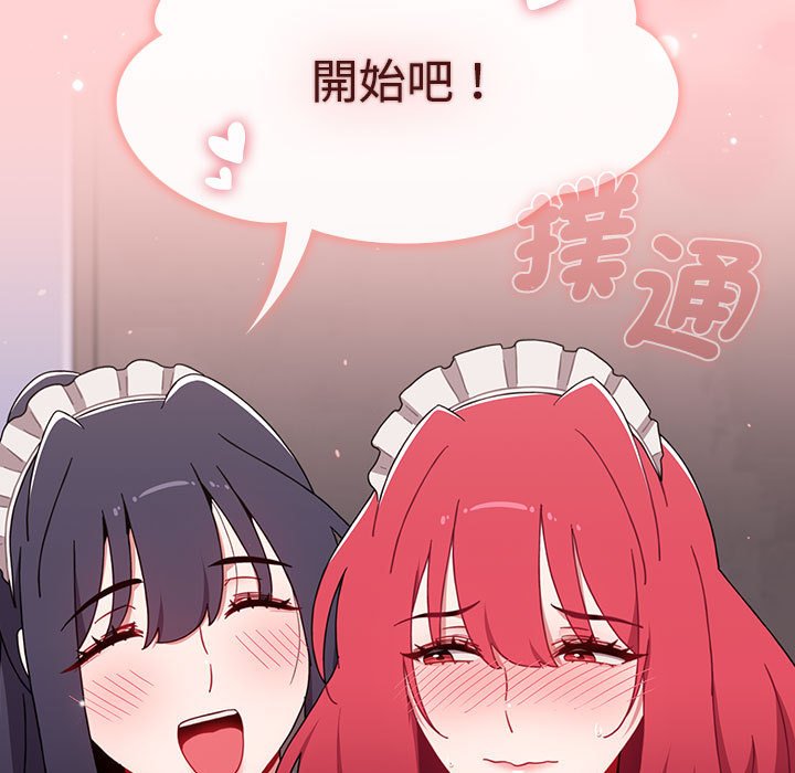 [Manhwa] Children make choices - Korean comics Plot, big breasts#[215P]-9