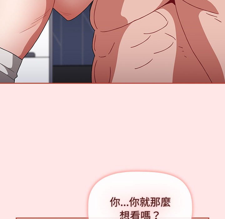 [Manhwa] Children make choices - Korean comics Plot, big breasts#[215P]-90