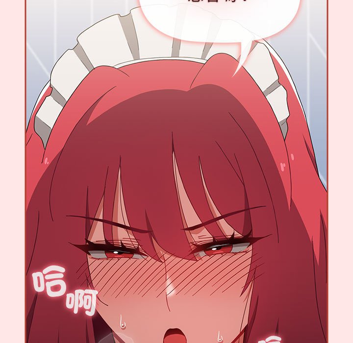 [Manhwa] Children make choices - Korean comics Plot, big breasts#[215P]-91