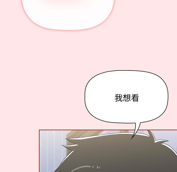 [Manhwa] Children make choices - Korean comics Plot, big breasts#[215P]-93