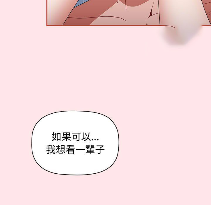 [Manhwa] Children make choices - Korean comics Plot, big breasts#[215P]-95