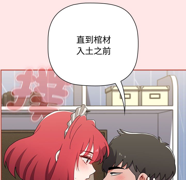 [Manhwa] Children make choices - Korean comics Plot, big breasts#[215P]-96