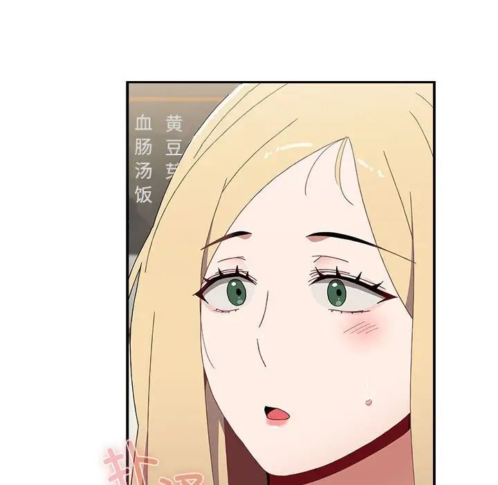 [Manhwa] Children make choices - Korean comics Plot, big breasts#[218P]-10