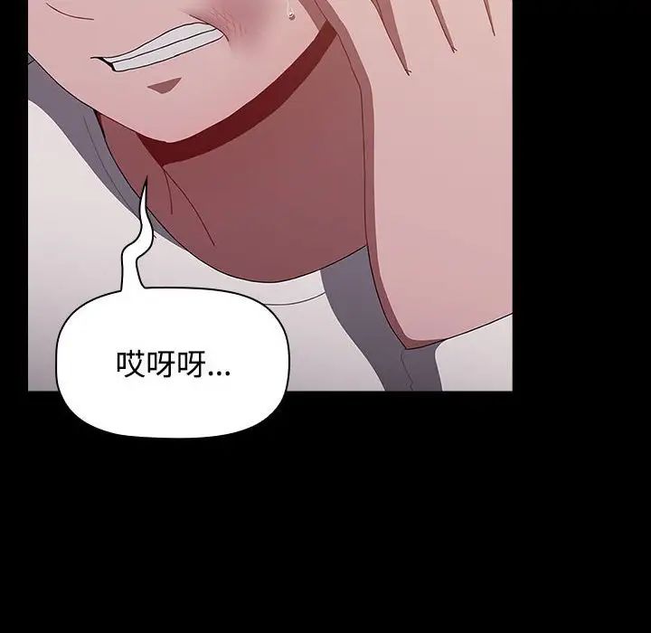 [Manhwa] Children make choices - Korean comics Plot, big breasts#[218P]-103