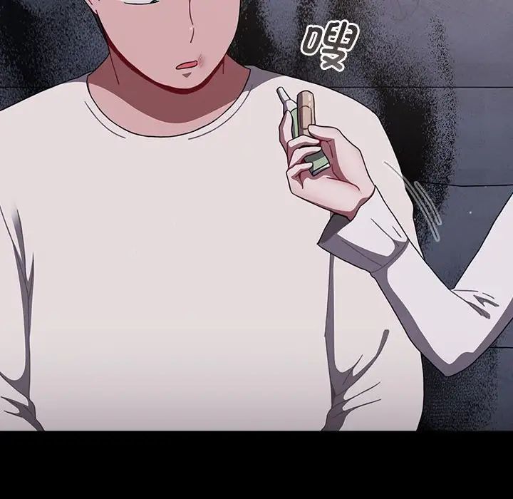 [Manhwa] Children make choices - Korean comics Plot, big breasts#[218P]-109
