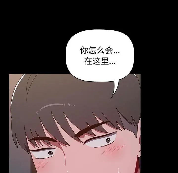 [Manhwa] Children make choices - Korean comics Plot, big breasts#[218P]-112