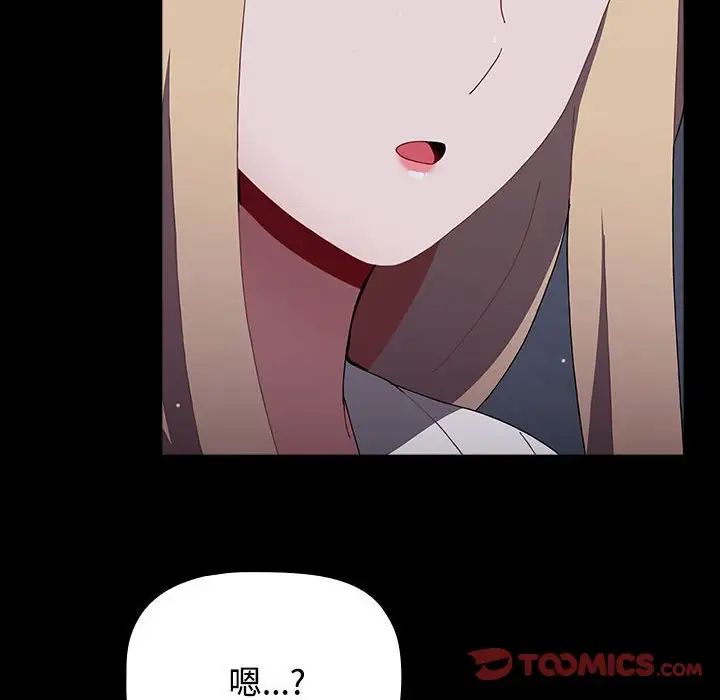 [Manhwa] Children make choices - Korean comics Plot, big breasts#[218P]-115