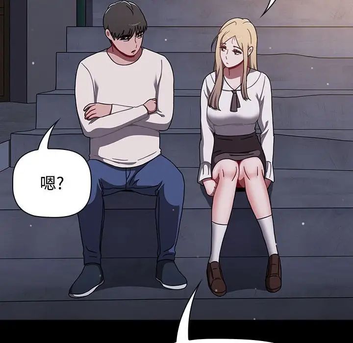 [Manhwa] Children make choices - Korean comics Plot, big breasts#[218P]-117