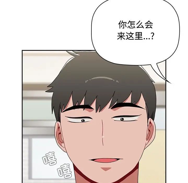 [Manhwa] Children make choices - Korean comics Plot, big breasts#[218P]-12