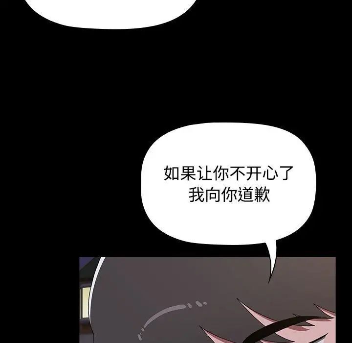 [Manhwa] Children make choices - Korean comics Plot, big breasts#[218P]-126