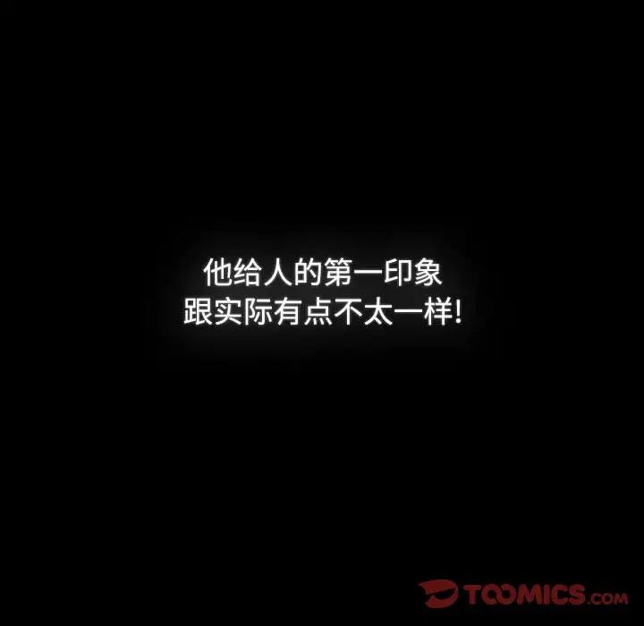 [Manhwa] Children make choices - Korean comics Plot, big breasts#[218P]-131
