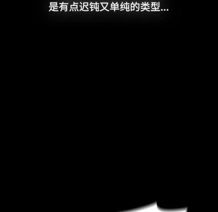 [Manhwa] Children make choices - Korean comics Plot, big breasts#[218P]-135