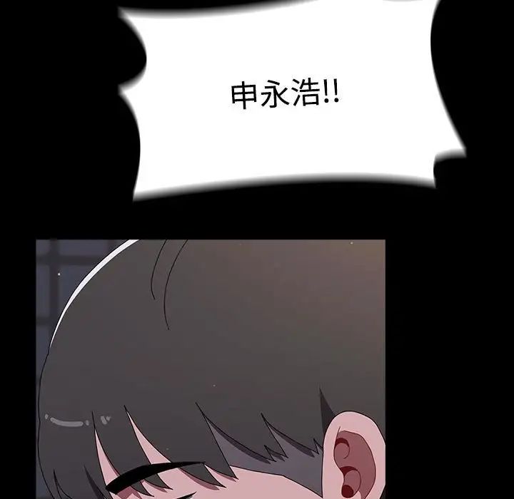 [Manhwa] Children make choices - Korean comics Plot, big breasts#[218P]-136