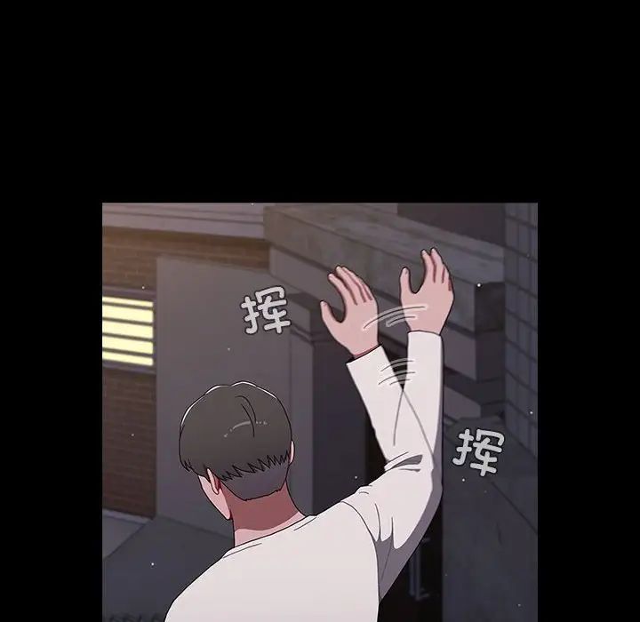 [Manhwa] Children make choices - Korean comics Plot, big breasts#[218P]-143