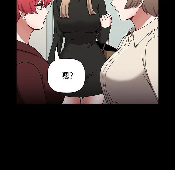 [Manhwa] Children make choices - Korean comics Plot, big breasts#[218P]-149