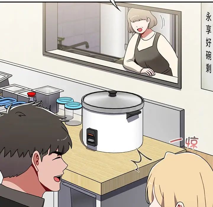 [Manhwa] Children make choices - Korean comics Plot, big breasts#[218P]-15