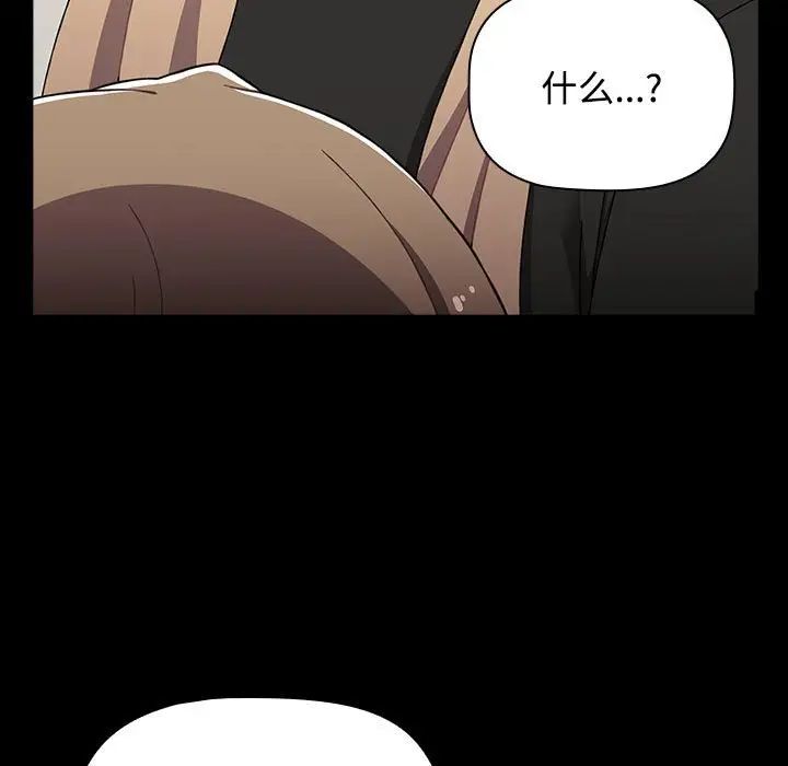 [Manhwa] Children make choices - Korean comics Plot, big breasts#[218P]-152